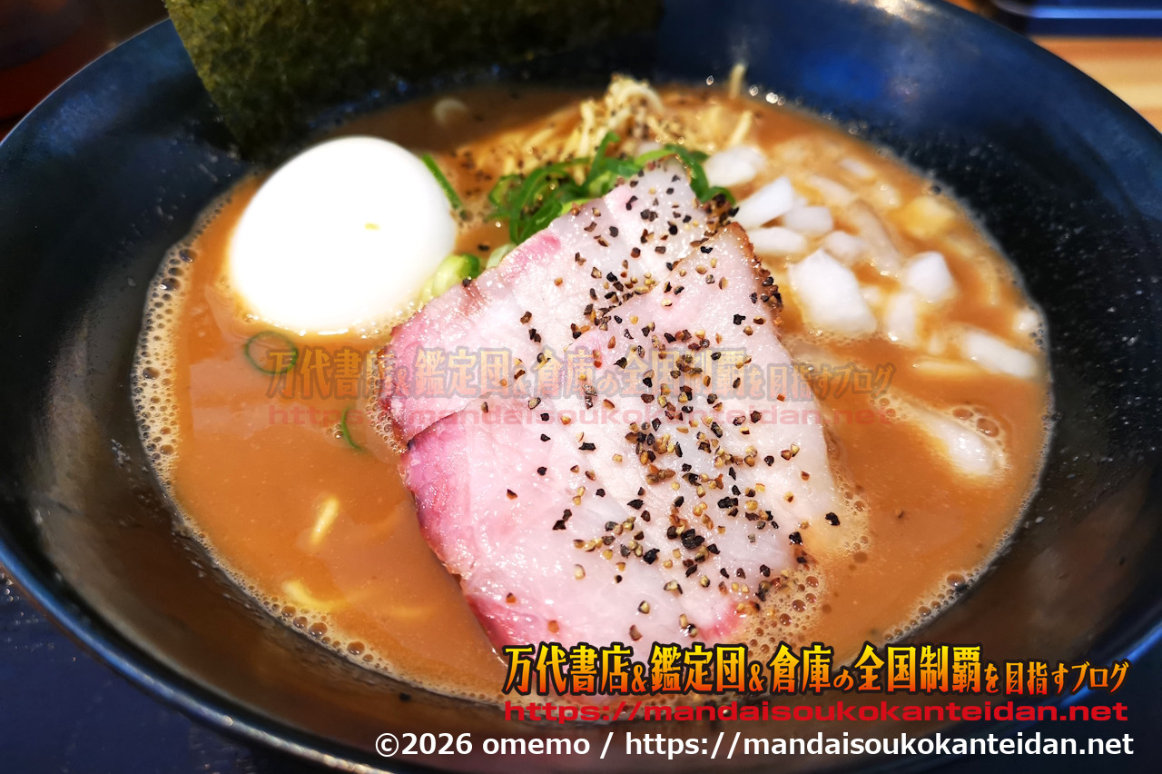 万代書店岩槻店202607-092