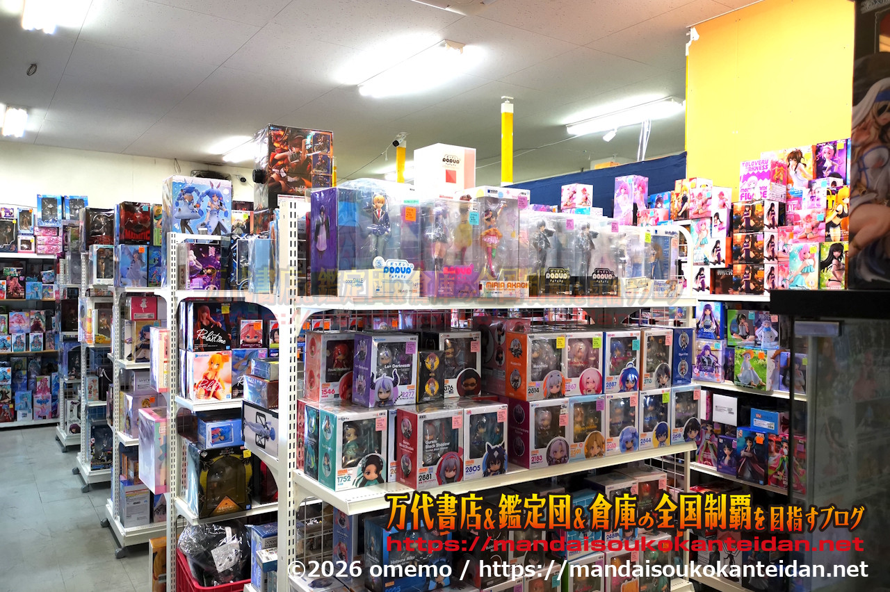 万代書店岩槻店202607-049