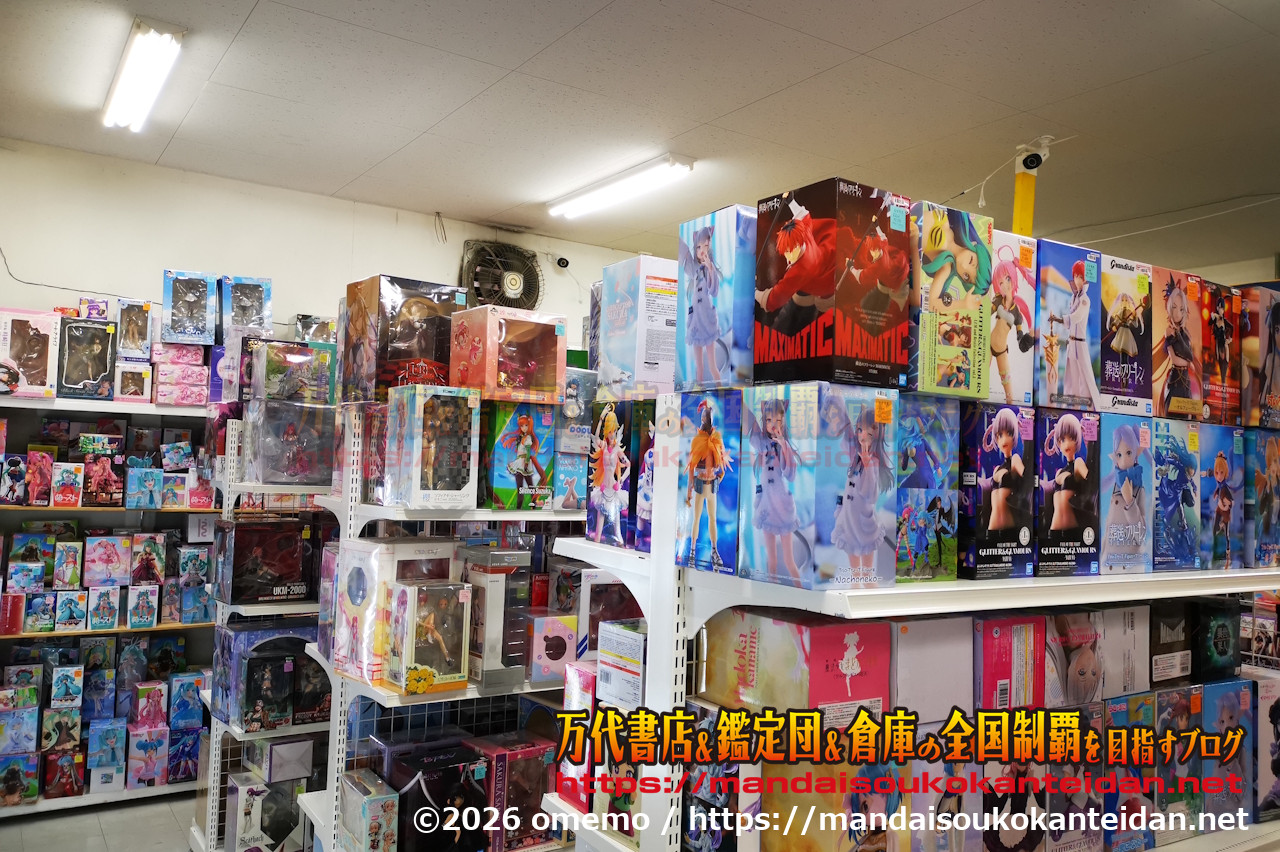 万代書店岩槻店202607-048