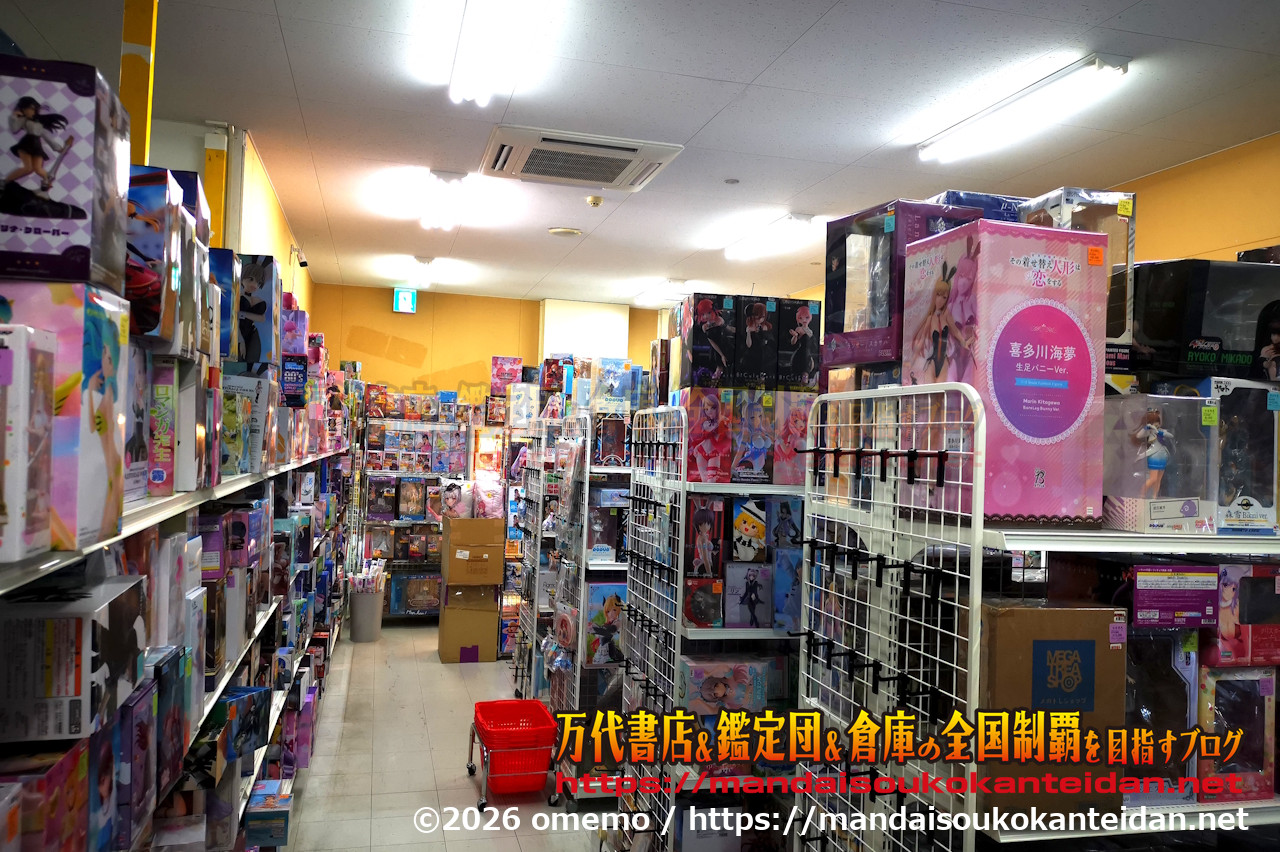 万代書店岩槻店202607-050