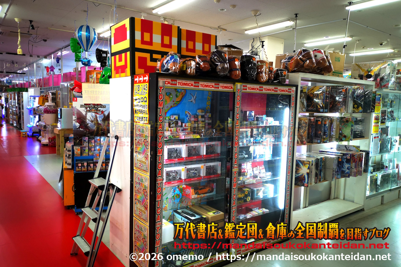万代書店岩槻店202607-052