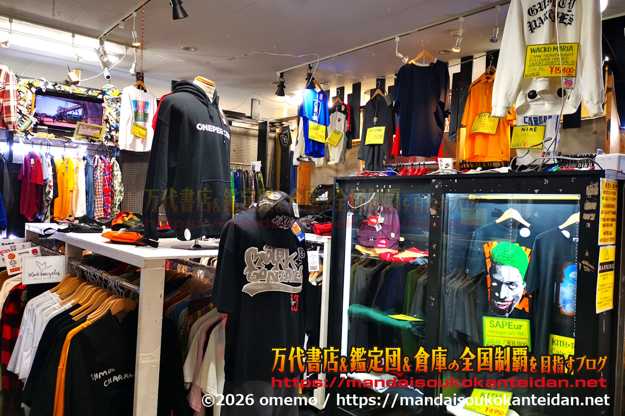 万代書店岩槻店202607-063