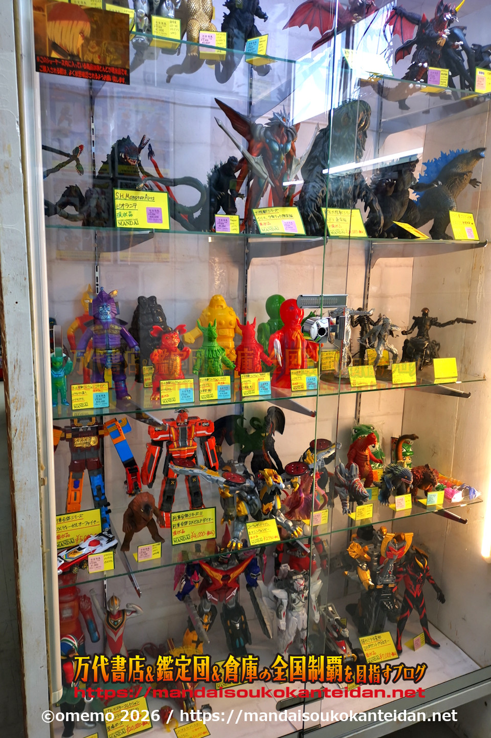 万代書店岩槻店202607-037